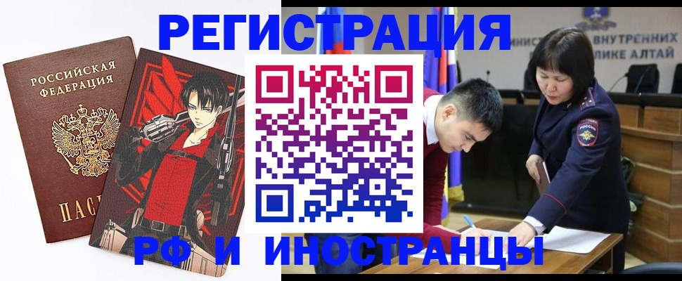 прописка от собственника в Карасуке